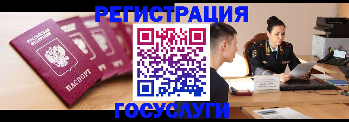 форма 3 в Егорьевске